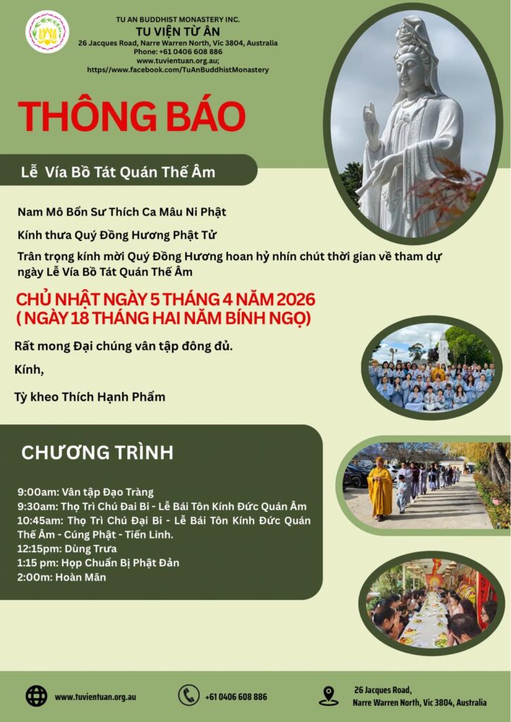 Thơ mời tham dự lễ vía Bồ Tát Quán Thế Âm